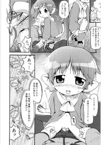 [Gabyonuno] Onnanoko Nado Boshuuchuu