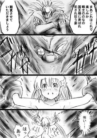 [Dende] Fushigi Sekai -Mystery World- Nonona 28 ~Zoku Makokuou no Engoku, Rousen no Inma Mushi no Mahidoku~