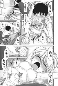 [Charlie Nishinaka] Cheers! 14