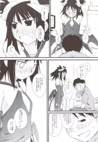 (C82) [Yokoshimanchi. (Ash Yokoshima)] Haru Ogi to Fuyu Ogi (Genshiken)