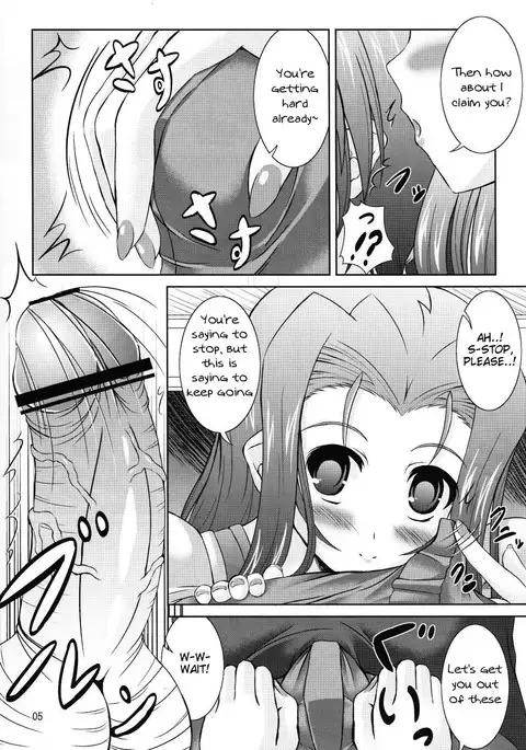 Mega☆Tits
