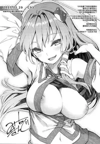 (C93) [Anmitsuyomogitei (Michiking)] Atatame Jouzu no Reimu-san (Touhou Project) [Chinese] [CE家族社x無邪気漢化組]