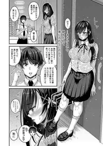 STOP!! Jikan Teishi Nouryouku de Seishi Shoujo-tachi ni Seishi o Shasei shimakutta Ken