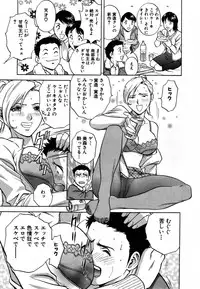 [HIDEMARU] Sweets - Amai Kajitsu 1