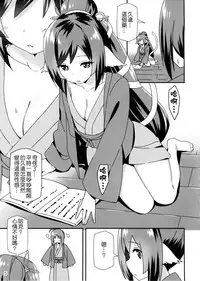 (C89) [Candy Club (Sky)] Utawareru Makuai -Jounetsu no Hiyaku- | 傳頌之物幕間劇 ~發情的秘藥~ (Utawarerumono Itsuwari no Kamen) [Chinese] [夢之行蹤漢化組]