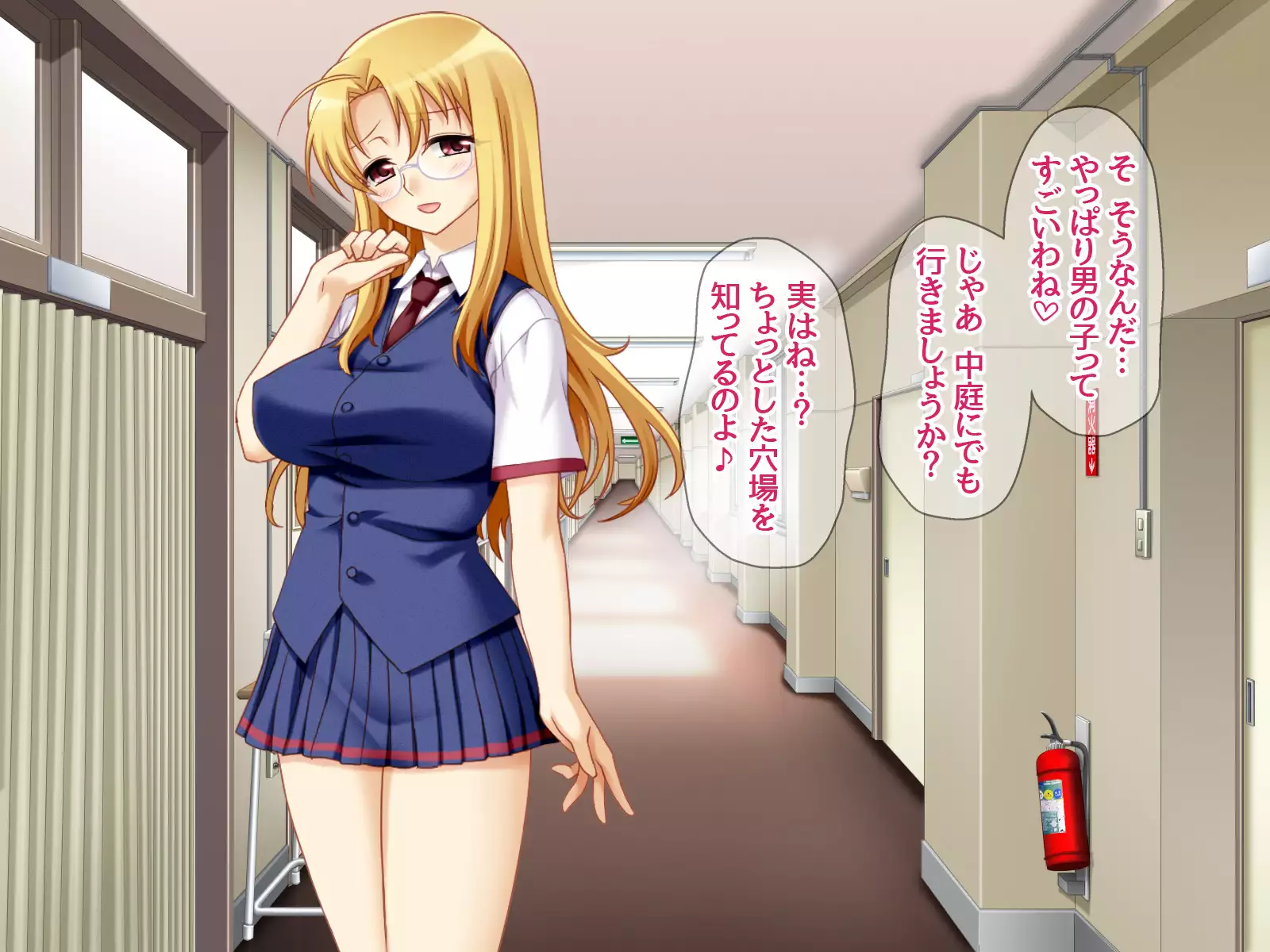 Gakuen Koukyuu Soap-jou Miyuki Senpai to Yomeochi Nama Honban