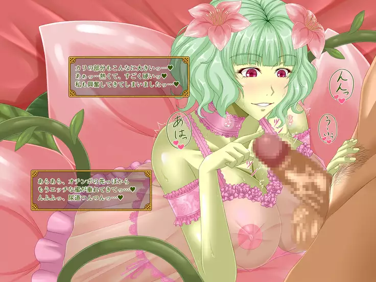 Mamono no Shoufu to Midara na Ichiya o