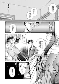 [Mizuki Raimu] Koko de Kiss Shite