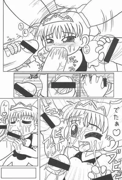 Mamono Kakuchou Sheet LEVEL:5