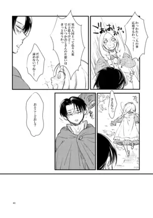 2019 Han Dan [Web Sairoku] Giniro Toroimerai