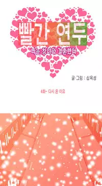 Hooker Ch.1-42 (English) (Ongoing)