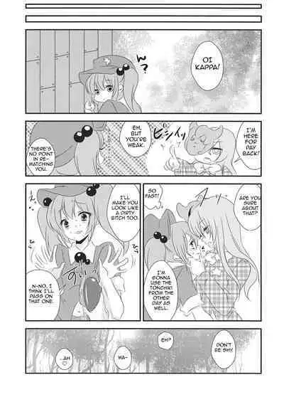 Yome to Musume ga Kawai sugite Watashi wa mou Genkai kamo shirenai | My wife and daughter are too cute, I might be at my limit.