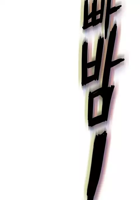 Refrain Love Ch.1-22