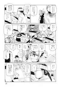 [Kago Shintarou] Ana, Moji, Ketsueki Nado Ga Arawareru Manga