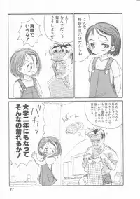 Hin-nyu v01 - Hin-nyu Kurabu.rar