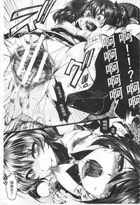 [hal] Kairakuen -Buta Ika na Watashi- | 壞樂園 -豬不如的我- [Chinese]