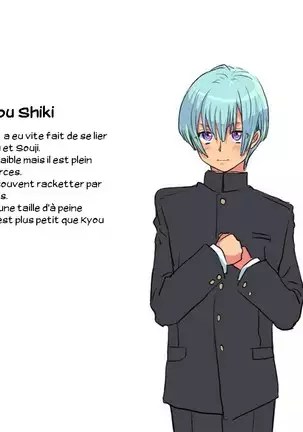 Seitenkango. Shinyuu to Ch. 1-8