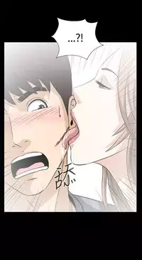 Dangerous game 危险性游戏 Ch.11~12 [chinese]