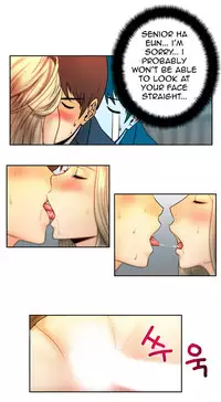 My Office Ch.1-30 (English) (Ongoing)