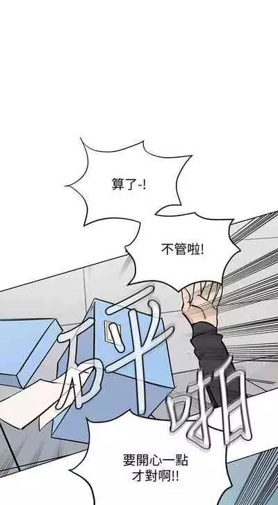 要對媽媽保密唷!-IT'S A SECRET 01-16 CHI https://manhwaroshi.blogspot.com/