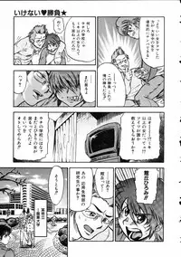 COMIC AUN 2005-03 Vol. 106