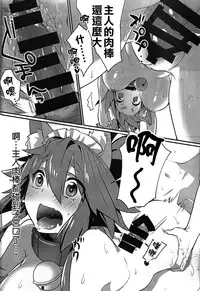 (C91) [Ramen Half Price ¥280 (Shirisensha)] Manatsu no Dosukebe Mesu Cat (Fate/Grand Order) [Chinese] [无毒汉化组]