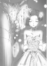 (C78) [Kokoro Shidoushitsu (Fusataka Sikibu)] Naka OK Plus (Love Plus)