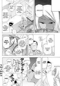 [Miharu] Kurohada no Nioi | The Smell of Black Skin (COMIC Masyo 2011-01) [English] [Chocolate + LWB]