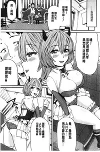 [Orikuchi] Himekuri Kanojo | 秘密淫亂女友 [Chinese]