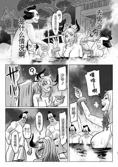 [MORUGAstudio (MORUGA)]Onihime-san-chi no Nichijou (One Piece) [Chinese] [BLUE氪个人翻译] [Digital]