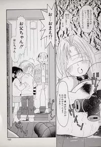 [Kugayama Rikako] Neko Lunch