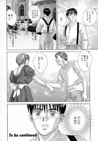 [Tohru Nishimaki] Blue Eyes 4