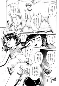 [Bow Rei] Himitsu no Hanazono - Shokushu Mushi Jigoku Emaki