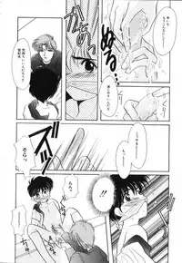 [Anthology] ROMEO Vol.02