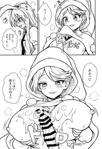 (C94) [110-GROOVE (Itou Yuuji)] Doremy-san no Dream Therapy (Touhou Project)