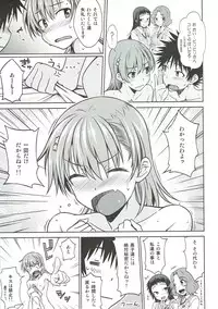 (C86) [Aspergillus (Okara)] One Night Hour (Toaru Kagaku no Railgun)