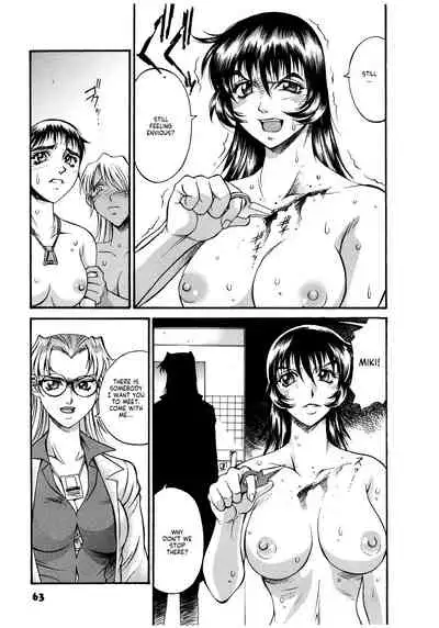 [Don Shigeru] Parasiter Miki Ch. 1-4 [English] (ongoing)