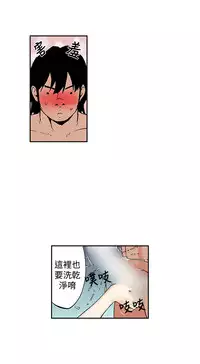 Moonlight 月红夜花1-14 (chinese)