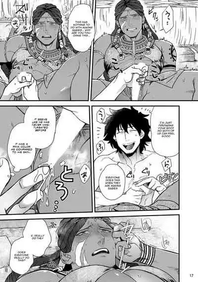 Uruwashiki Shangri-La de Kyousei Kouhai