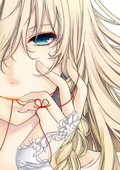 Chigiri to Musubi no Houteishiki