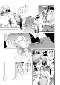 [Mizuki Raimu] Koko de Kiss Shite