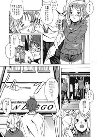 COMIC Megastore H 2005-08