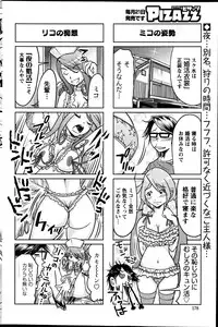 Action Pizazz 2013-08