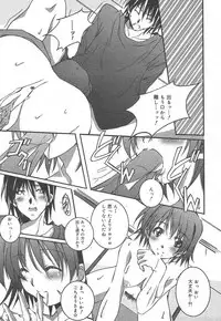 Comic MegaPlus Vol 15 [2005-01]