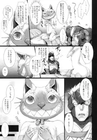 (C79) [UDON-YA (Kizuki Aruchu, ZAN)] Monhan no Erohon 10 (Monster Hunter)