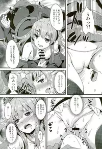 (C89) [Makuu Gundan (Shinozuka Atsuto)] Makuu GB Tsuushin (Granblue Fantasy)