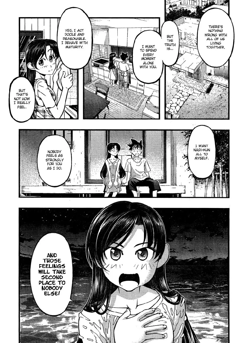 Umi no Misaki Ch77