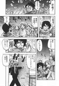 [Hiryuu Ran] Pasta ☆ Pasta 1