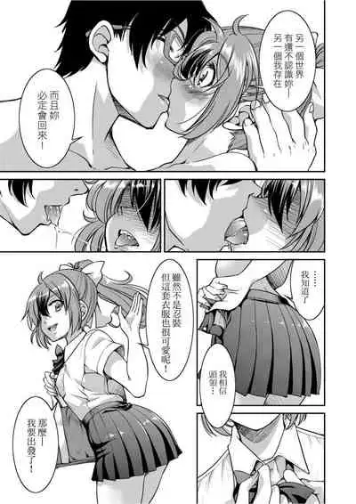 Kunoichi Inbaku Taisen