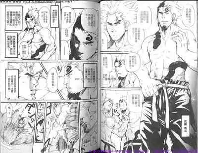 Nikutaiha Vol.01 | 筋肉男 Vol.14